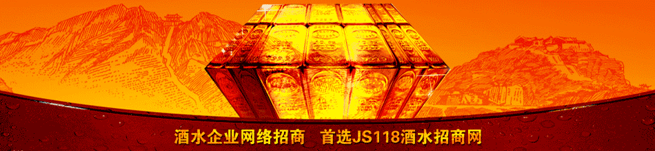 杭州古泉饮品有限公司
